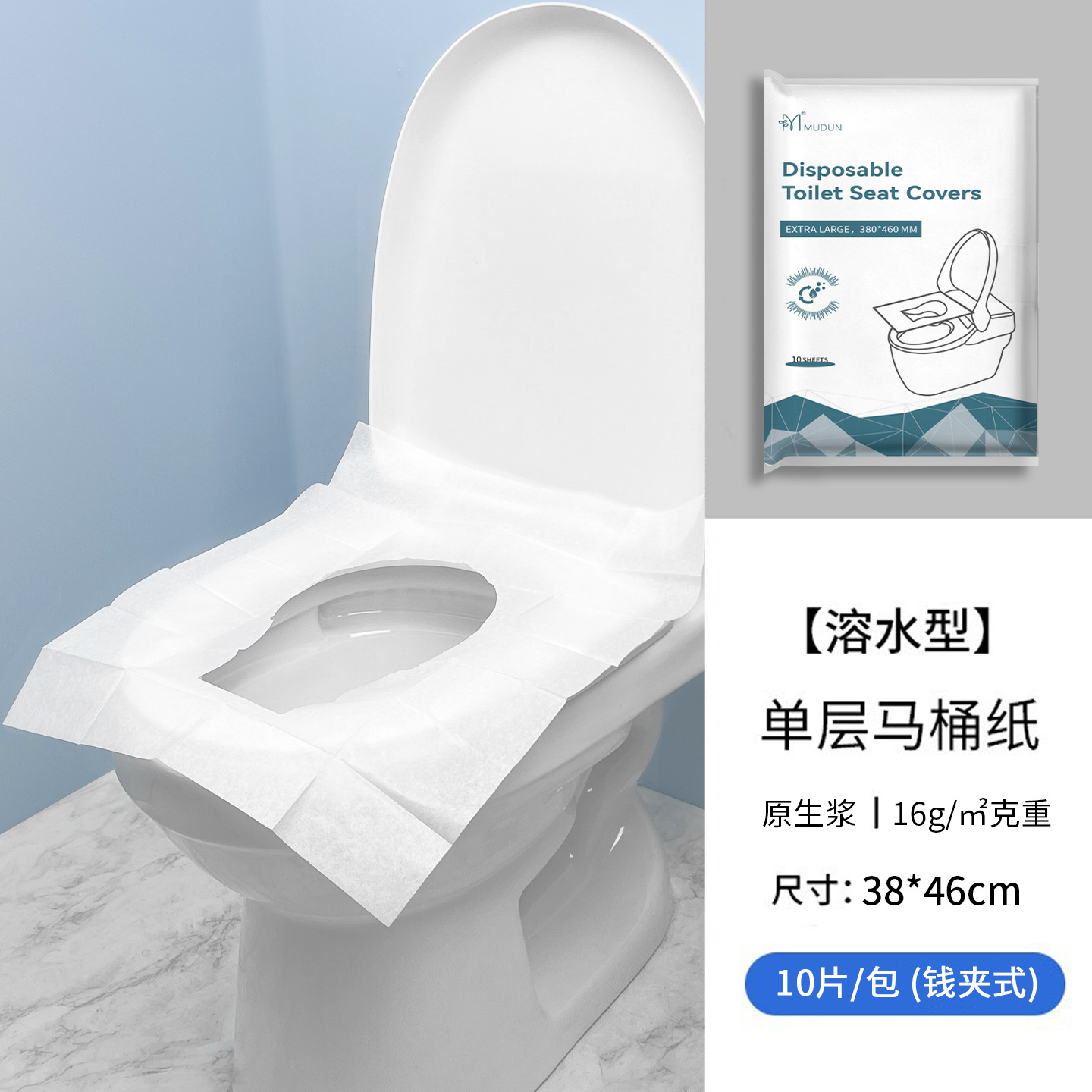 Papel desechable para asiento de inodoro 380×460mm, soluble en agua, paquete portátil, admite pedidos pequeños, personalización OEM, fábrica de origen.