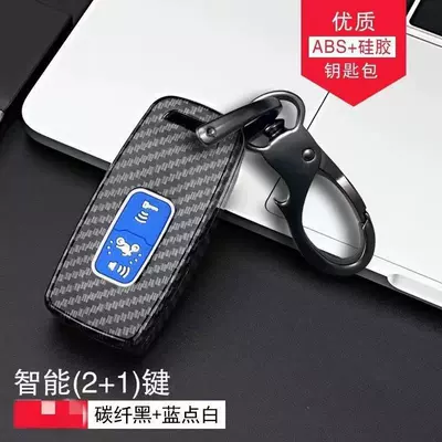 Car key bag Key Covers Nvx155/Qbix125/Xmax300 - abs-new-honda-eagle-carbon-fiber-black-sheet-glue-21-key-blue-dot-white