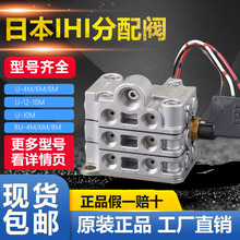 �ձ�IHI�S�ͷ����y BMU-12M BMU-6M BMU-8M BMU-12-10M BMU--4M