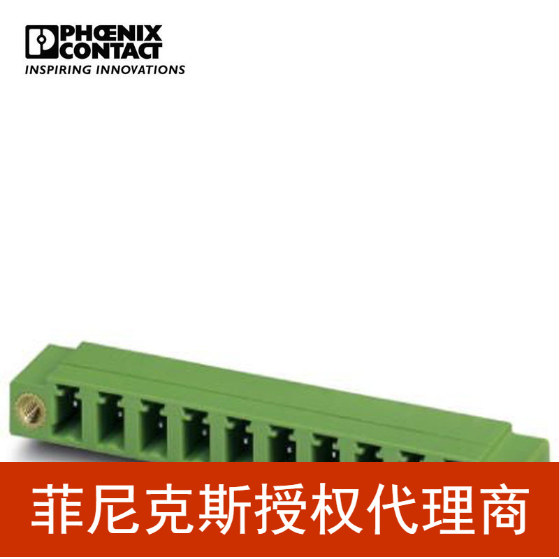 菲尼克斯 PCB连接器插座8位 MC 1,5/ 8-GF-5,08-1847521