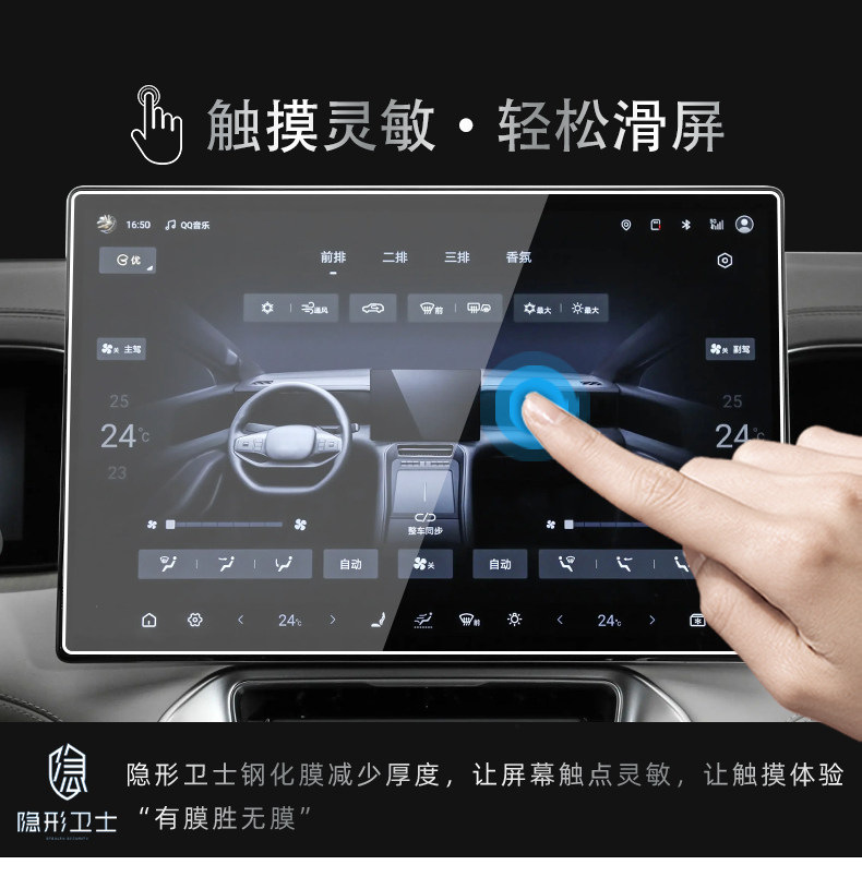 Suitable for 25 Models of Denza N8L Central Control Navigation Instrument Interior Display Screen Protective Tempered Film Car Interior Accessories