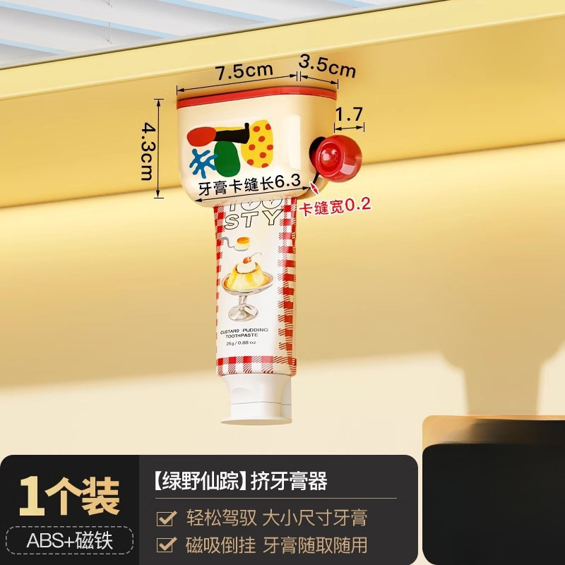 ミラーキャビネット底磁気吸引歯磨き粉歯磨き粉収納ラック収納歯磨き粉ホルダー壁掛け子供用歯磨き粉絞り器|undefined