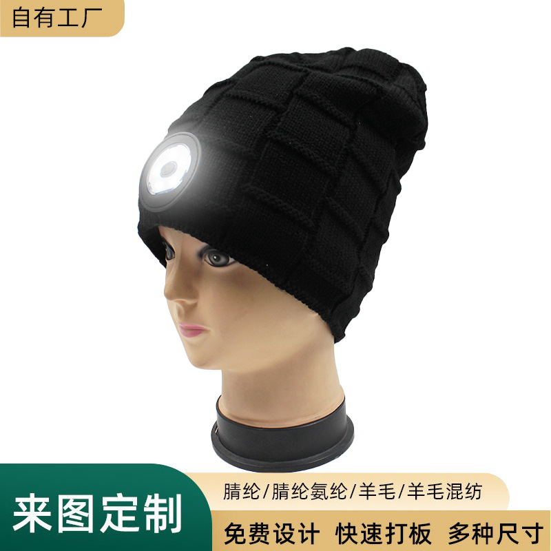 跨境专用LED灯针织帽 夜钓秋冬季夜钓鱼带灯发光帽厂家供货毛线帽