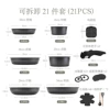 21-piece set, black (7 pans, 2 silicone glass lids, 2 fridge covers, 6 felt pads, silicone spatula/scoop, 2 detachable handles)