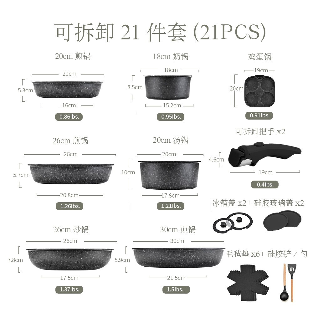 Juego de 21 piezas negro (olla * 7 tapa de vidrio de silicona * 2 tapa de refrigerador * 2 almohadilla de fieltro * 6 pala de silicona/cuchara mango extraíble * 2)