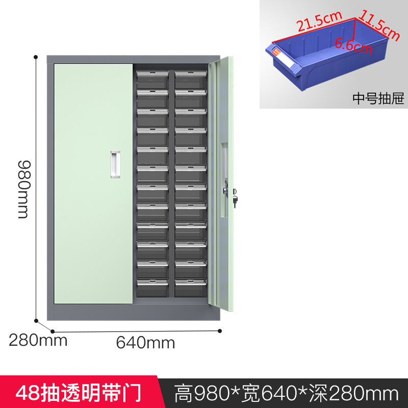 48 puertas de cinta transparente