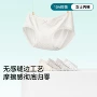抑菌女士透气薄款三角裤