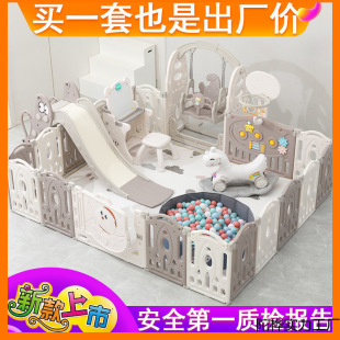 Children's Baby Fence Baby Living Room Indoor Toddler Safety Protection Folding Fence Game Swing Combination Paradise