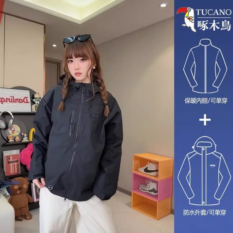 啄木鸟超好看冲锋衣外套男女款2025新款户外防风防水三合一登山服|undefined