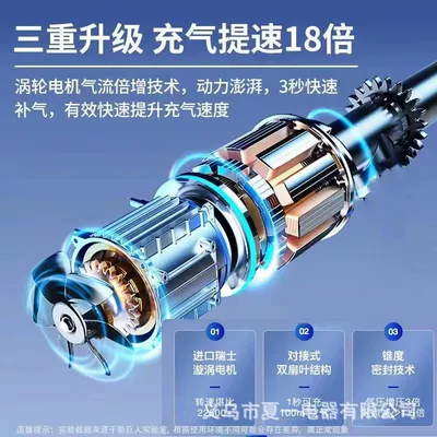Car Air Pump Electric Vehicle: Hava nasosu