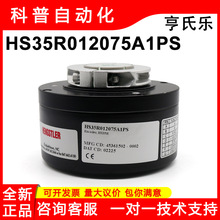 HS35R012075A1PS��ʿ��ԭװ����CNC���ػ������������ʽ������