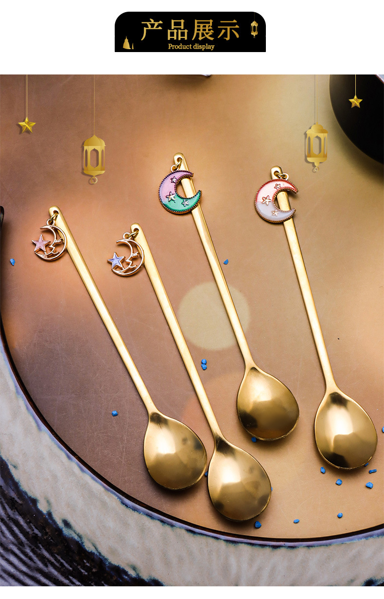 不锈钢餐具勺子叉子 创意星月饰品咖啡勺甜品叉家用厂家批发现货详情8