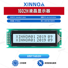 1602H 16*2��ɫ�� ����Ĥ ��ҵ����ʾ�� 85*30MM 14PIN˫��ģ��