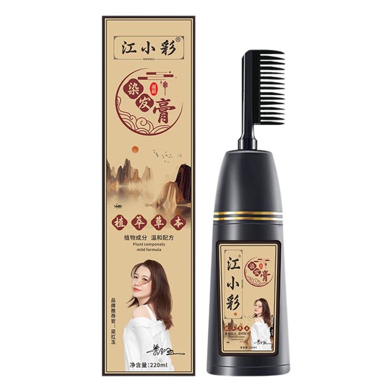 Jiang Xiaocai Hair Dye Cream, Bleach-Free Plant Household Lazy Black Dye Cream, Home Hair Dye All-In-One Cream