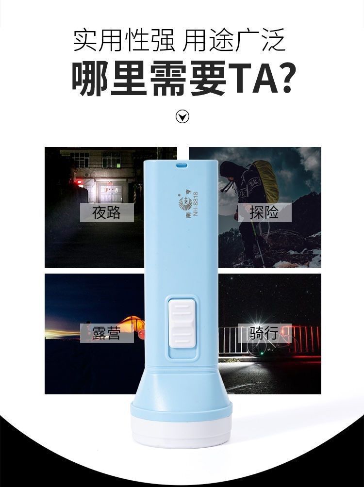 LED flashlight with strong light, rechargeable, multifunctional, mini portable, suitable for outdoor use, elderly, fire protection, hotel emergency light