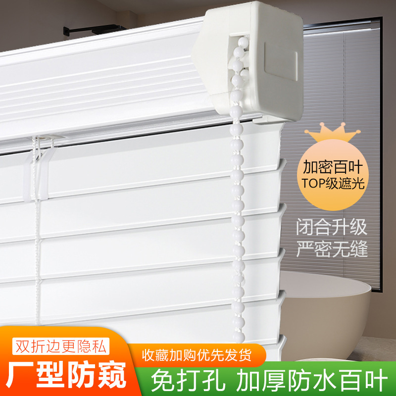 Wow Custom Aluminum Alloy L-Shaped Hidden Blinds Curtains for Bathroom Toilet Blackout Factory Lettering Wow Custom Aluminum Alloy L-Shaped Hidden Blinds Curtains for Bathroom Toilet Blackout Factory Lettering