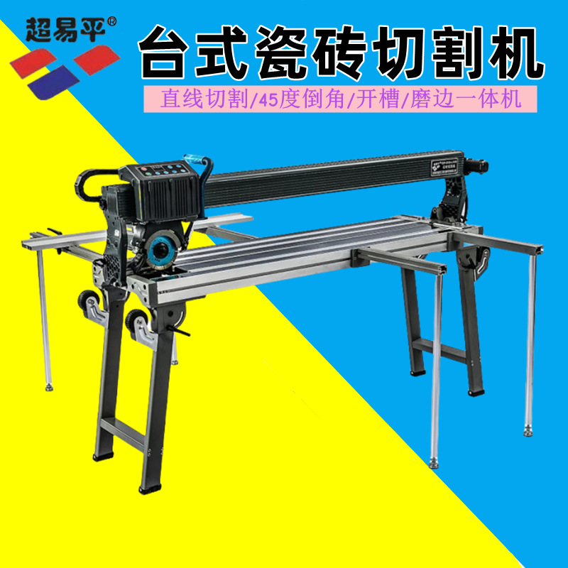 超易平台式瓷砖水刀切割机全自动多功能大功率大理石岩板倒角机