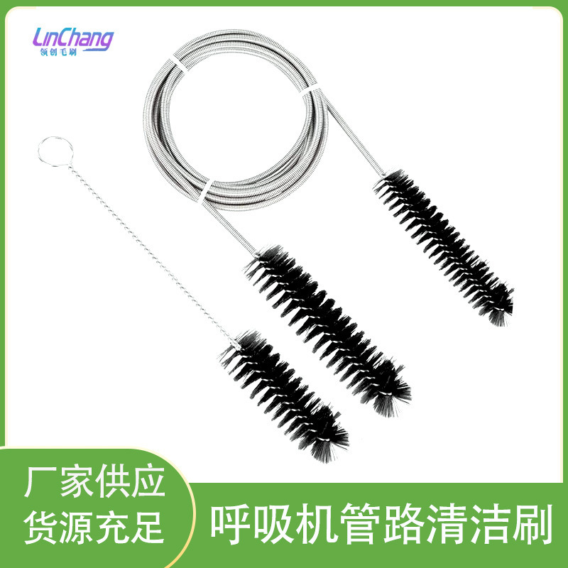 Amazon's Same Cpap Pipe Cleaning Brush U-Shaped Spring Brush Multi-Functional Hose Brush Ventilator Cleaning Pipe