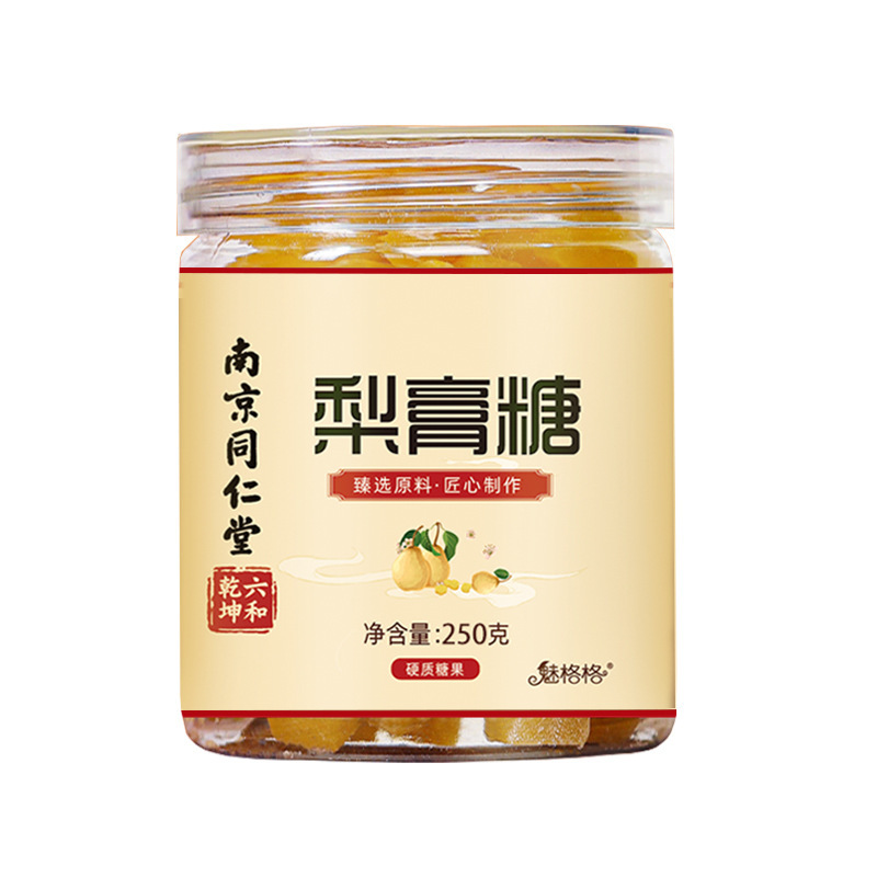 南京同仁堂梨膏糖250g雪梨ビワ百草秋梨膏糖ミント潤喉本場現物卸売り|undefined