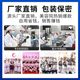 Hydrodynamic Beauty Salon Facial Hydrating Set Shuicube Water Doll Massage Cream Skin Management Spa Extension Guest Set