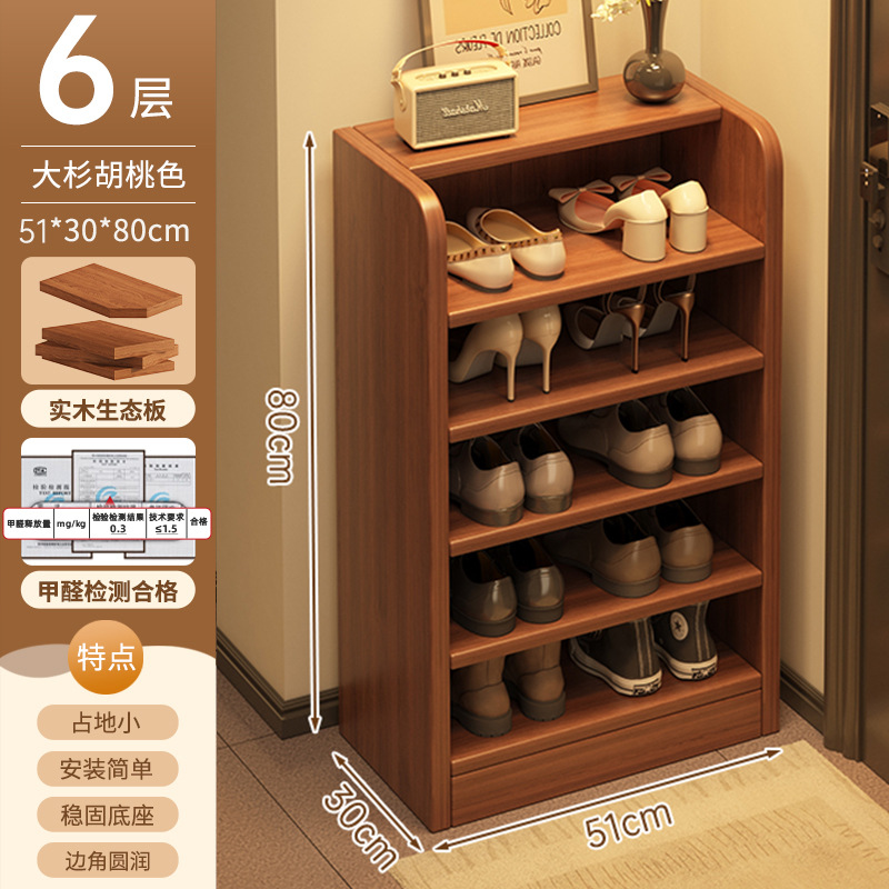 Estante de zapatos puerta doméstica interior dormitorio multinivel alquiler pequeño espacio estrecho almacenamiento de gran capacidad armario de zapatos armario