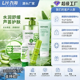 液态精华;面霜;冻干粉