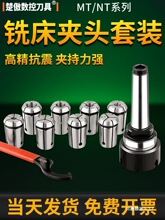MT�F��㊊A�^���b㊵��A�^3/4̖NT40/J7316B��������ʽ����