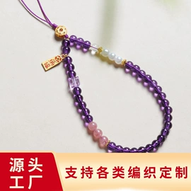 手机挂件;手链;挂饰挂件