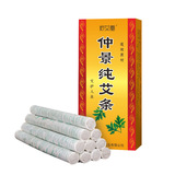 妙艾堂 Оптовая мокса палочки мокса палочки мокса палочки мокса 1: 1 коробка мокса