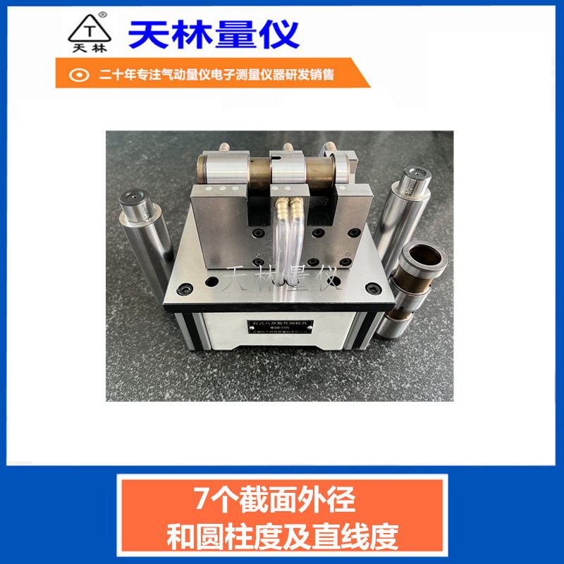 �������ǿ��ٲ�������⾶Բ����ֱ�߶ȶ�����⾶�����Ǹ߾���