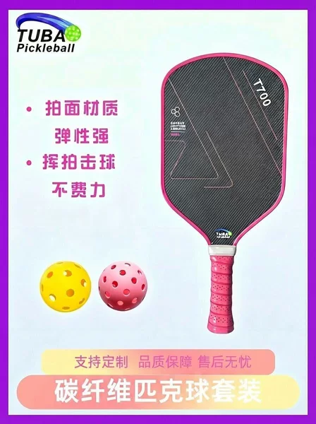 Pickleball Racket Carbon Fiber T700 Set K-Pattern Matte Finish, Specialized Sports Equipment for Training and Competition, Pickleball Racket