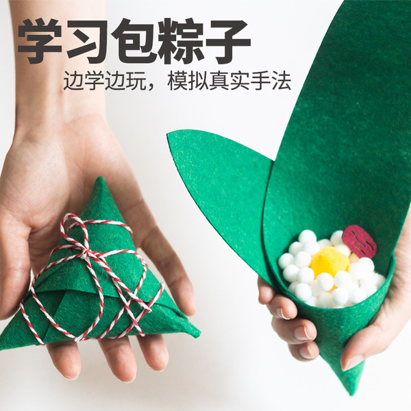 Materials set