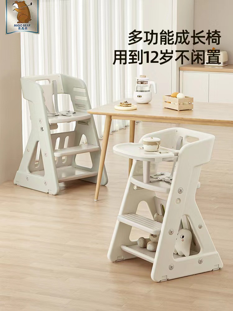 Baby Dining Chair, Baby Home Children's Growth Chair, High-Legged Dining Table and Chair, Multi-Functional Learning Chair