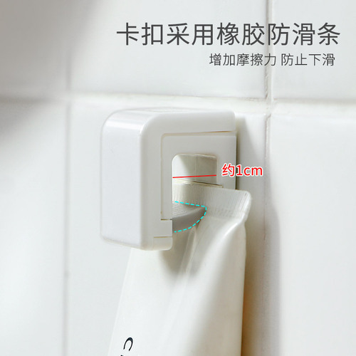 Japanese portable toothpaste clip without punching for storage bathroom toilet wall hook storage rack hanging squeeze toothpaste holder