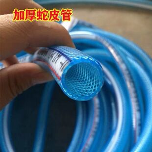Water Pipe Soft Water Pipe 1/2 Inch, 3/4 Inch, 1 Inch Anti-Freeze Plastic Hose for Agricultural Use, Cow Tendon Snake Skin