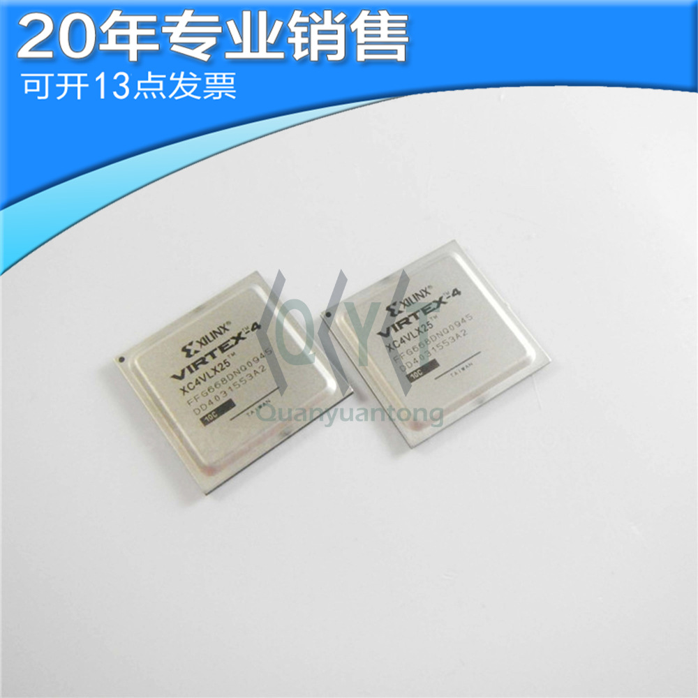 全新 XC4VLX25-FFG668DNQ BGA 集成电路 贴片芯片 电子元器件配单