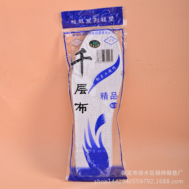 直送 千層布白布靴の中敷き 路上販売で人気の四季通用男女兼用靴の中敷き|undefined