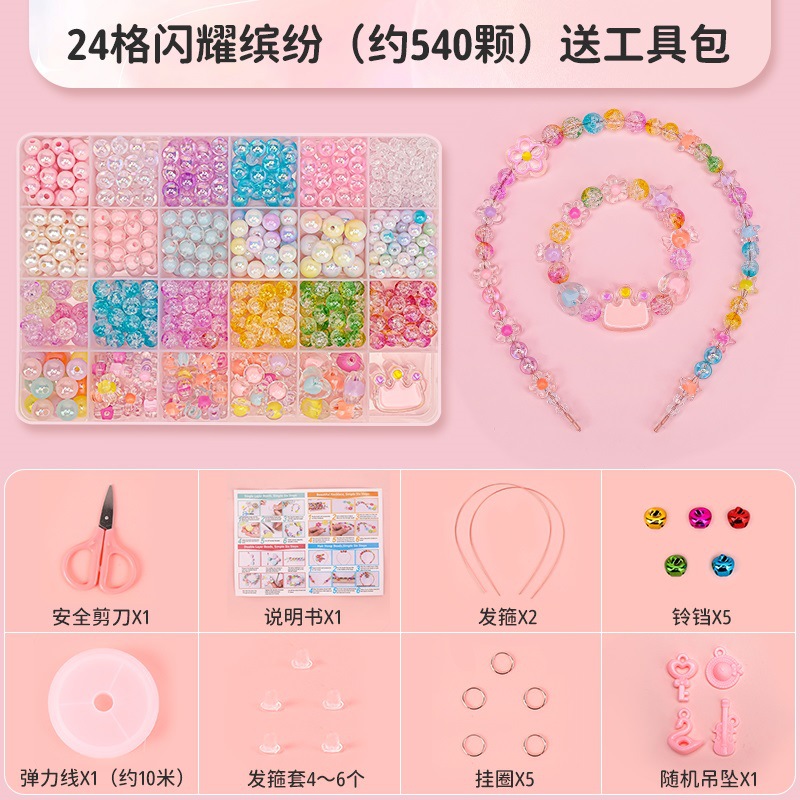 Nuevos niños juguetes de cuentas hechos a mano chicas diy pulseras rompecabezas joyas creativas material collar pulseras cuentas