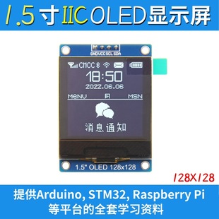 1.5��OLEDҺ���@ʾģ�K 128*128�c� SH1107�� IIC�ӿ� 4P�׹�
