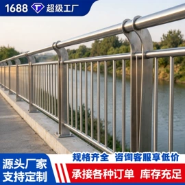 防护栏;钢丝网;建筑护栏