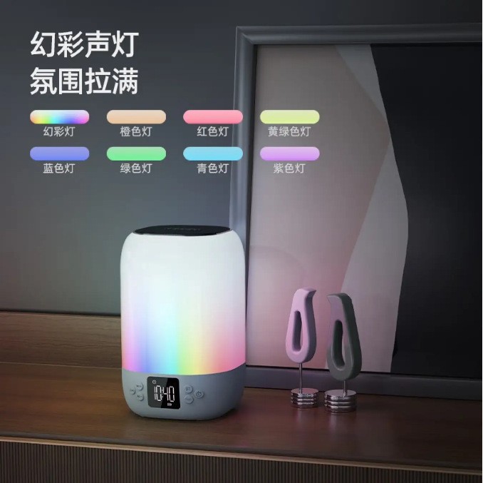 드래곤 가드 DY20K 무선 노래방 블루투스 스피커 소형 오디오 야간 조명 테이블 램프 음악 분위기 야외 사운드