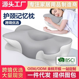 坐垫椅垫;靠垫/抱枕;U型枕