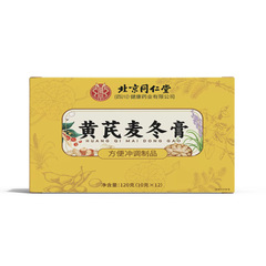 通肠润 调理肠胃肠道秘便膏古法熬制中草药 北京同仁堂黄芪麦冬膏