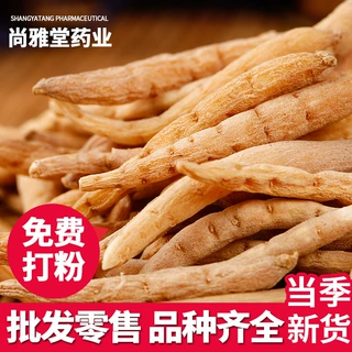 太子参批发中药材 孩儿参 新货孩儿参多规格大货供应童参量大从优