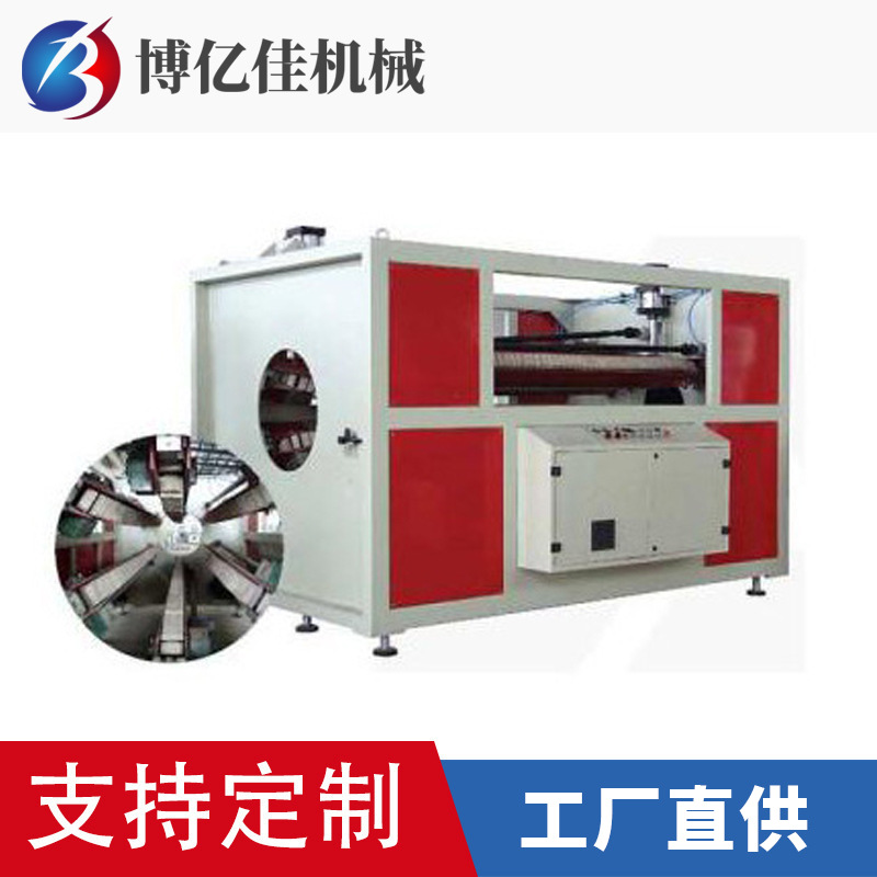 履带牵引机 PVC管材牵引机 型材牵引机 PE管牵引机 博亿佳