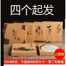 357克普洱茶包装盒空礼盒 高档单饼茶饼礼品盒鼎白茶礼盒空盒子