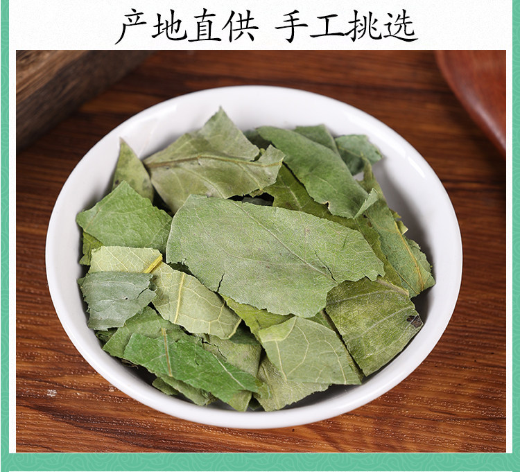 Dried Persimmon Leaf Tea Shi Ye 柿叶 Natural Post-Frost Leaves 500g Loose Herbal Tea specifications