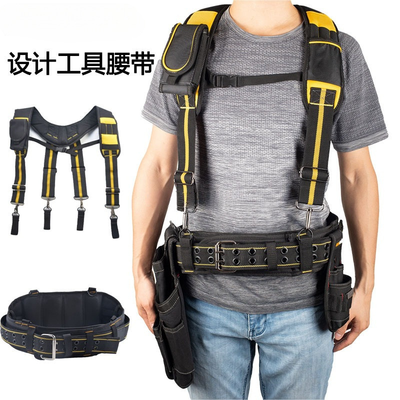 维修工具包随身重型电工腰包多功能加厚组合腰带肩背带快挂朦都