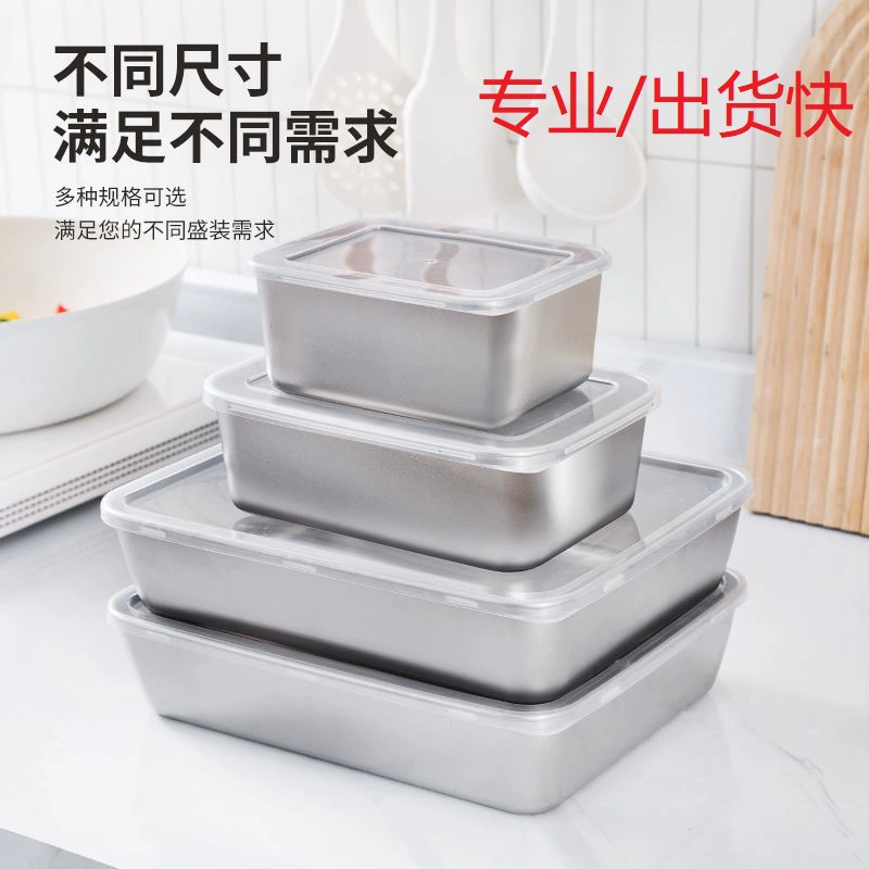 Тон встряхивания тот же лоток для полотенец из нержавеющей стали квадратный лоток углубленный лоток для Тирамису с крышкой интернет-праздничный противень для выпечки