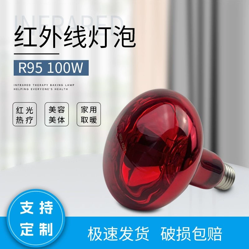 Инфракрасная лампа R95 100 Вт с красным покрытием для разведения и инкубации амфибий и рептилий, обеспечивающая тепло и изоляцию.